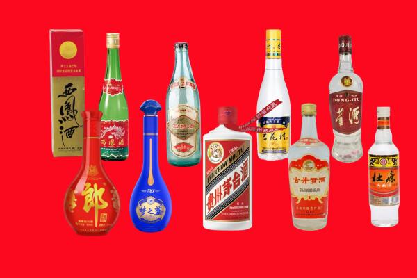 泉州德化县回收名酒.jpg