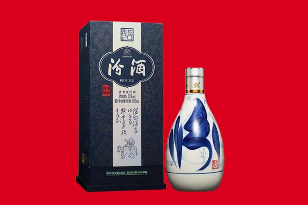 泉州德化县30年茅台酒周边回收