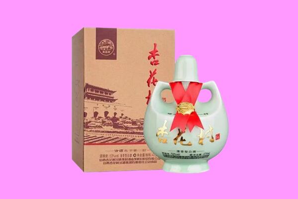 泉州德化县回收杏花村